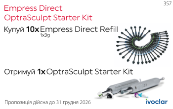Empress Direct & OptraSculpt Starter Kit_357