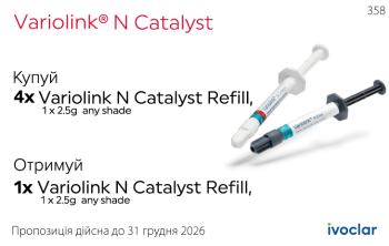 Variolink N Catalyst_358_2