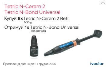 Tetric N-Ceram 2 & Tetric N-Bond Universal Ref. Btl 1x6g_365