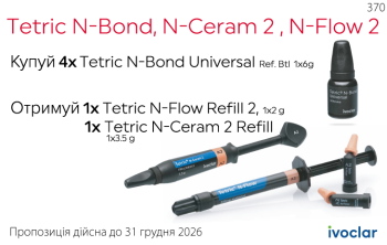Tetric N-Bond Universal Ref. Btl 1x6g_370