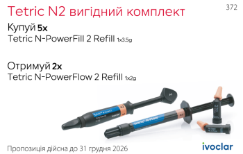 Tetric N-PowerFill 2 & Tetric N-PowerFlow 2_372_2