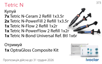 Tetric N2 line & OptraGloss Composite Kit_373