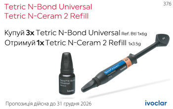 Tetric N-Bond Universal Ref. Btl 1x6g_376