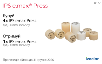 IPS e.max Press_0377