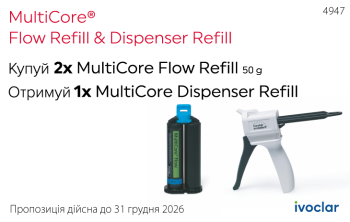 MultiCore Flow & MultiCore Dispenser_4947