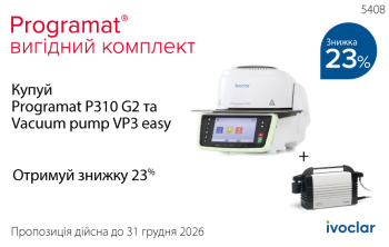 Programat P310/G2 200-240V/50-60Hz_5408