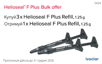 Helioseal F Plus Refill 1.25g_5424