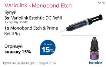 Variolink Esthetic DC & Monobond Etch & Prime Refill 5g_5426_2