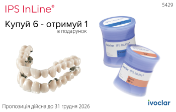 IPS InLine_5429