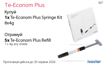 Te-Econom Plus Syr. Kit 8x4g
