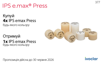 IPS e.max Press 