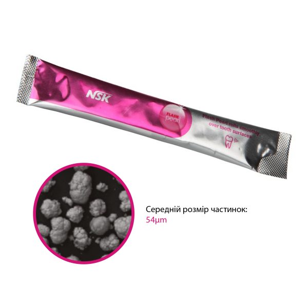 Сода NSK Flash Pearl (Флеш Перл) в стіках 15 грам (10 шт)