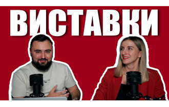 Стоматологічні виставки, конгреси, семінари в Україні | "Підслухано у стоматолога"