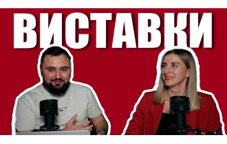 Стоматологічні виставки, конгреси, семінари в Україні | "Підслухано у стоматолога"
