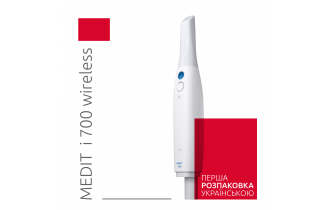 Розпаковка інтраорального сканеру MEDIT i700w