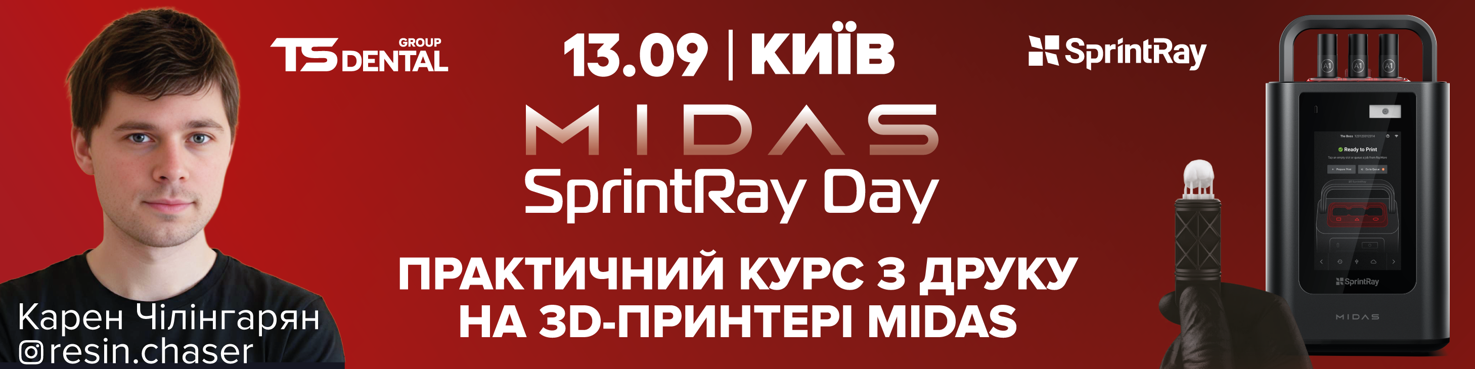 Відкрийте майбутнє Chairside-стоматології на SprintRay Day