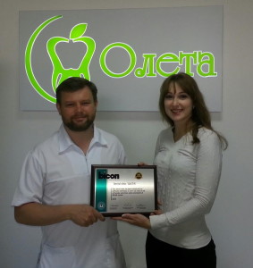bicon-certificate-customer4