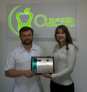 bicon-certificate-customer4