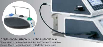 nsk-variosurg3-presentation7